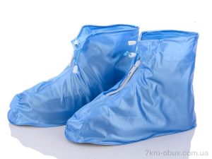 купить 7garden F7615XXLB чохли на взуття від дощу сині оптом