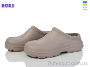 купить Roks Roks 7005 бежевий оптом