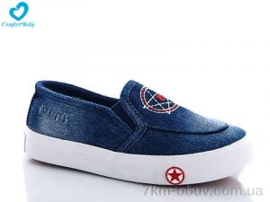 купить оптом Comfort-baby 9061-10
