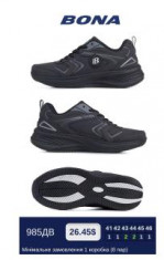 купить BONA 985DB оптом