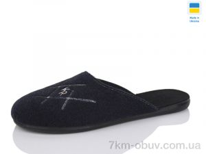 купить Inblue 701-23 оптом