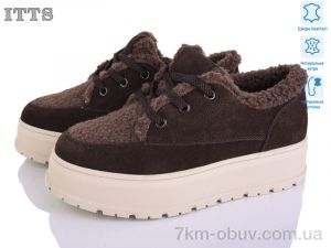 купить ITTS H2025-41 оптом