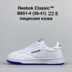 купить Chok B851-4 оптом