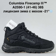 купить NICE A2590-1 оптом