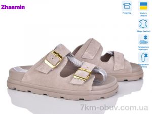купить Zhasmin 4509 беж.спил оптом
