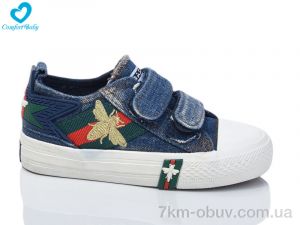 купить Comfort-baby 7176-10 синій оптом