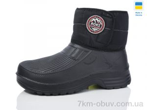 купить M&L  Alex13 AC55 чорний оптом