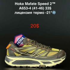 купить ALASKA A653-4 оптом