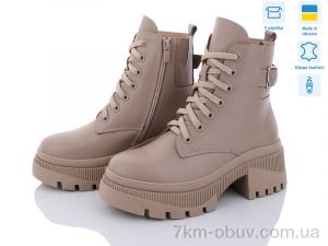 купить Stella 43-03 оптом