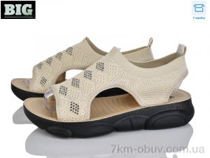 купить BIG B39-3 оптом