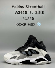 купить Supo(BRAND) A3615-3 оптом