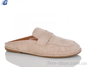 купить Navigator B26117-1 оптом