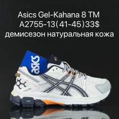 купить оптом Supo A2755-13