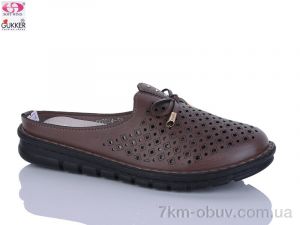 купить Gukkcr YK0034-12 оптом