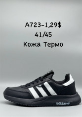 купить Supo(BRAND)  A723-1 оптом