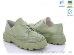 купить ARTO 190 олив.к. оптом
