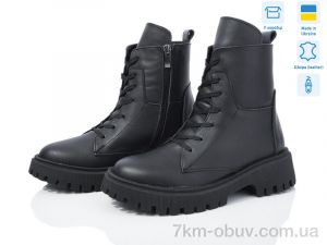 купить Step 1908 зима оптом
