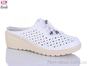 купить Gukkcr YK0030-2 оптом