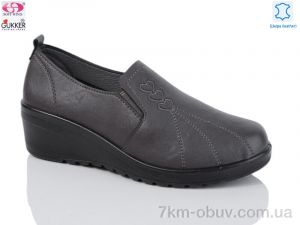купить Gukkcr WZ1205 оптом