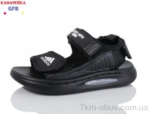 купить оптом GFB-Канарейка Y7502-1