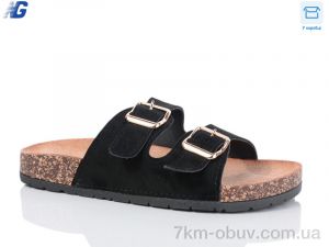 купить Navigator N2063-1 оптом