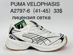 купить Supo  A2797-6 оптом