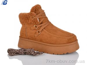 купить Navigator B25408-5 оптом