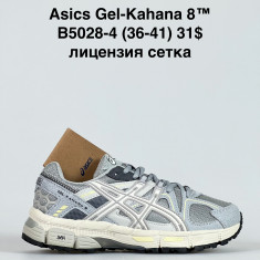 купить Gai B5028-4 оптом