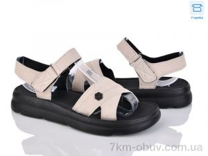 купить Love-L&M-ZDW LQ1-3 оптом