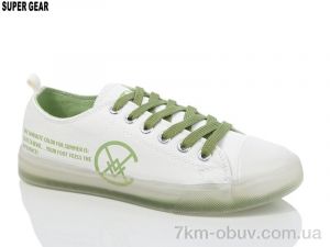 купить Super Gear SBL01 green оптом
