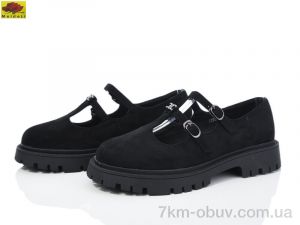 купить Mei De Li X6935-1 оптом