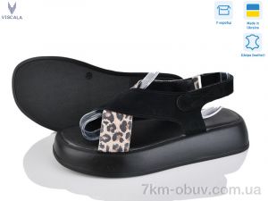 купить Viscala 23211 ч.з.+лео нуб. оптом