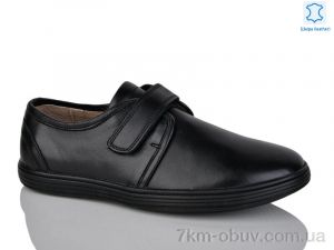 купить KANGFU C1613 оптом