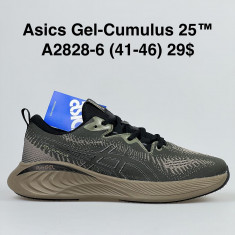 купить NICE  A2828-6 оптом