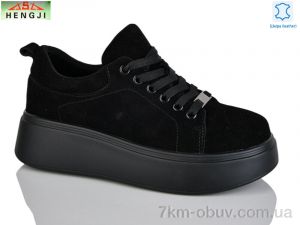 купить оптом HENGJI-ELENA A537-8