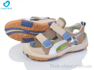 купить Comfort-baby 2345А беж оптом