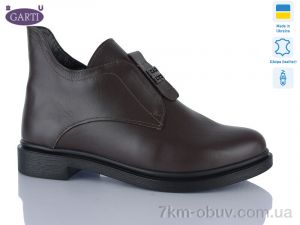 купить Garti 281 корич шкіра оптом
