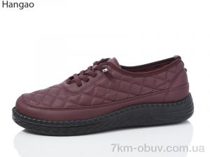 купить LR.Brother S2231-5 оптом