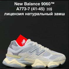 купить ALASKA A773-7 оптом