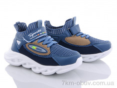 купить Alemy Kids AED2890Z оптом