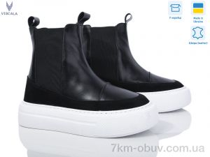 купить оптом Viscala 27119 ч.ш.VL-216 б. демі
