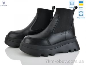 купить Viscala 27927 ч.ш. S ч. оптом