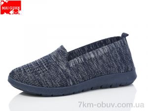 купить Maiguan 520-3 оптом