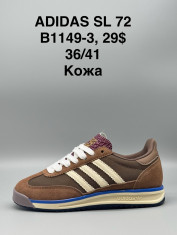 купить Supo(BRAND) B1149-3 оптом