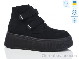купить оптом Lena 219 чорний з.