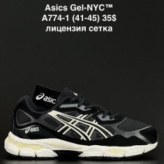 купить ALASKA A774-1 оптом