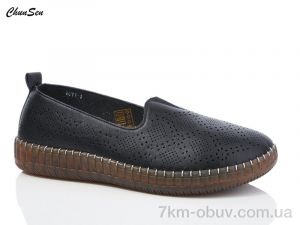 купить Chunsen 6011-1 оптом