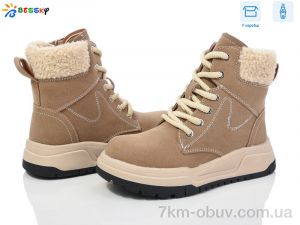 купить оптом Bessky-Kellaifeng BM4019-2C