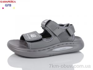 купить оптом GFB-Канарейка Y7503-3