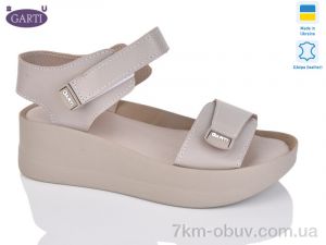 купить оптом Garti 0196 беж шкіра